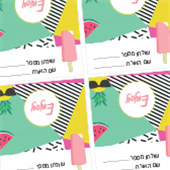 עריכת מאמר